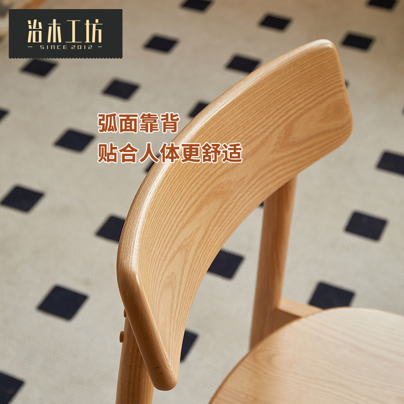 治木工坊白蜡木餐椅北欧简约全实木餐桌椅原木风电脑椅日式书桌椅