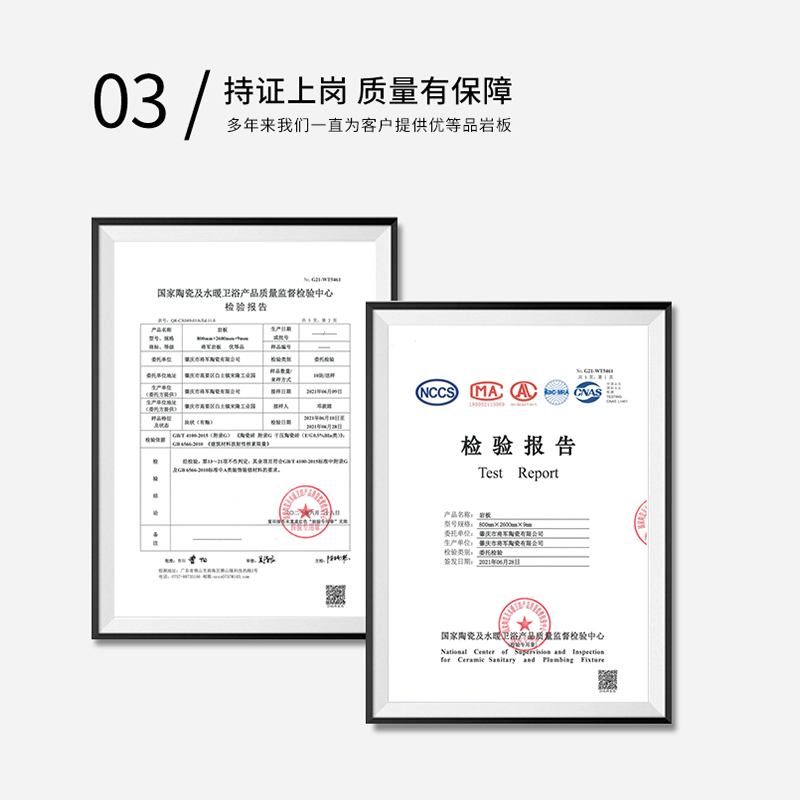 柔光岩板电视背景墙潘多拉哑光纯白素色奶油风大板客厅瓷砖大理石 - 图2