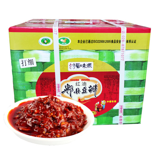 蜀味源红油豆瓣酱9kg正宗郫县豆瓣酱辣椒酱免剁川菜调料餐饮商用 - 图3