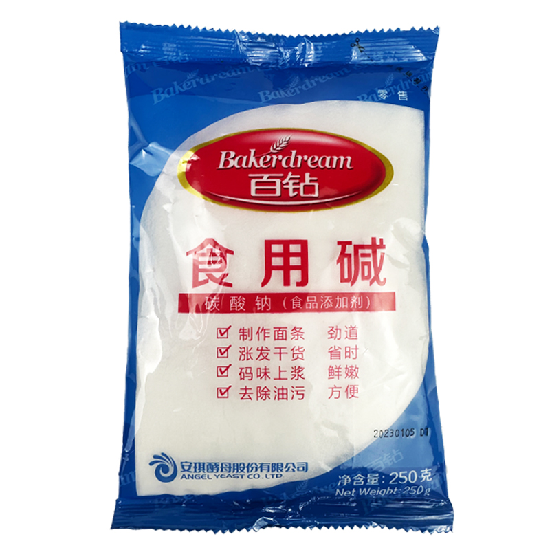 百钻食用碱250gx5袋食用级纯碱碳酸纳家用去油污粉果蔬清洗粉 - 图0