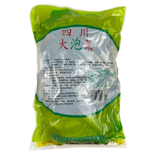 四川泡菜5斤蓝香园酸菜做老坛酸菜鱼酸菜泡青菜餐饮商用整箱批发 - 图1
