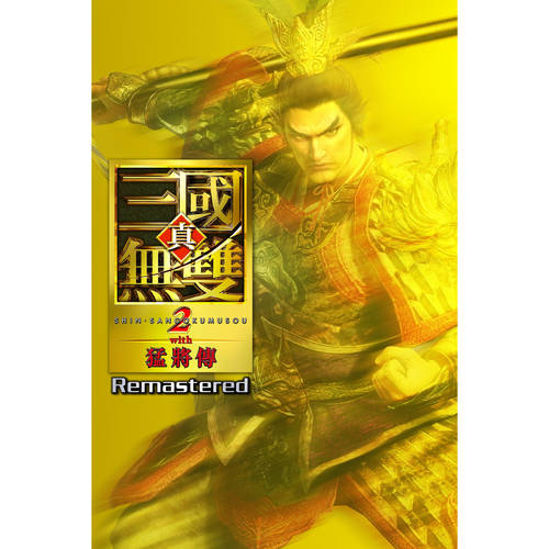 真三国无双 2 猛将传 重制版 XBOX XSX/S次世代中文游戏兑换码 - 图3