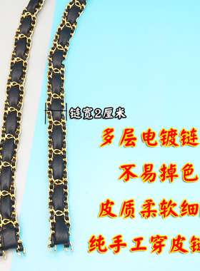 23k方胖子豆腐包链条单买配件