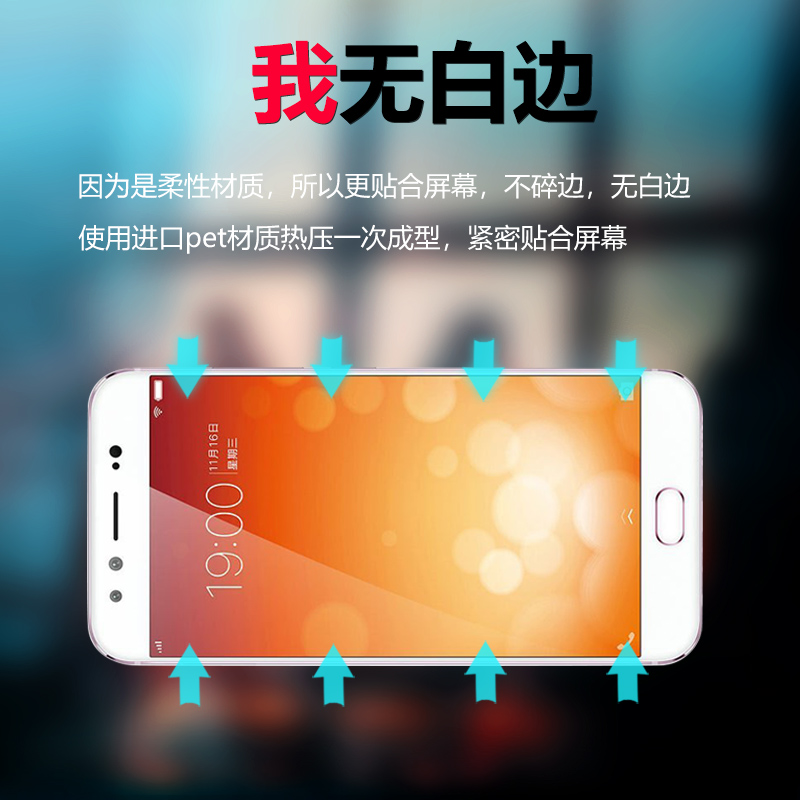 适用vivo9s原装高清软膜x9pus手机膜x7原厂lx9L出厂x9splus膜塑料普通plus保护水凝膜纳米防摔贴超薄xpet前膜 - 图1