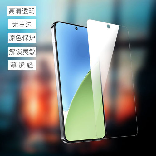 适用小米15原装高清软膜小米14手机膜小米13原装pet自带保护膜防刮超薄防摔出厂普通塑料屏幕原机前膜贴膜 - 图0