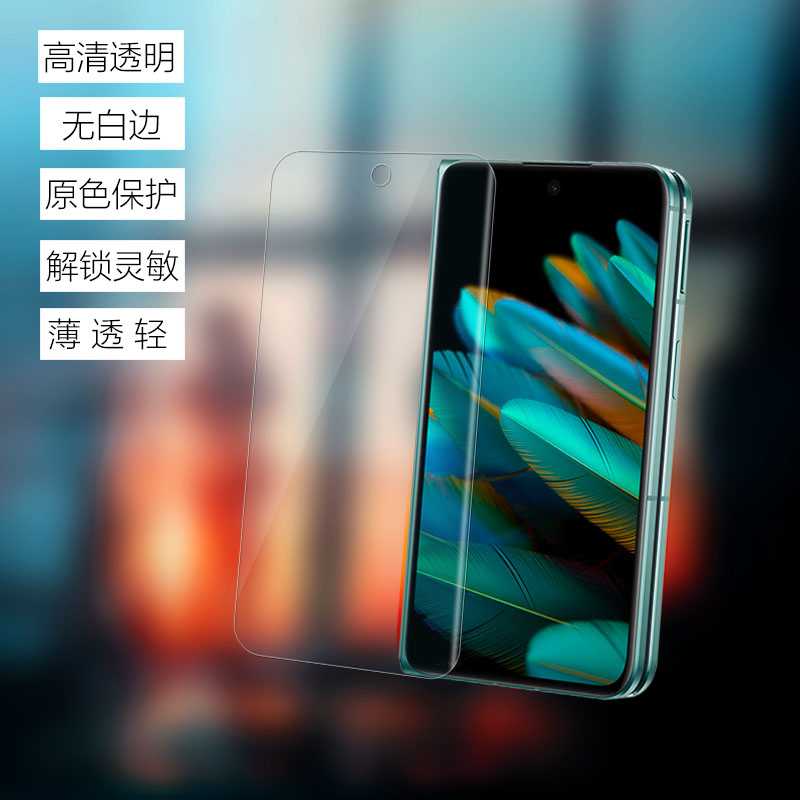 oppofindn2原装高清软膜findn手机膜外屏膜原厂自带超薄无白边出厂普通防指纹全屏非水凝膜前屏保护屏保贴膜 - 图0