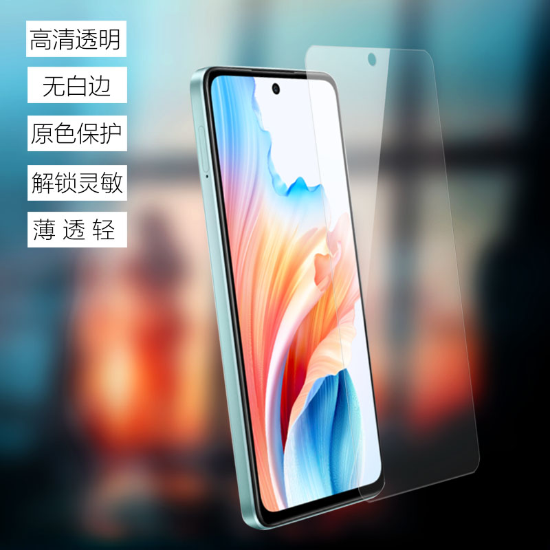 OPPOA2原装高清软膜A1手机膜A2m原厂A2x防摔A1x出厂A1活力版5G防刮pet超薄全屏普通塑料自带原机屏保保护贴膜 - 图0