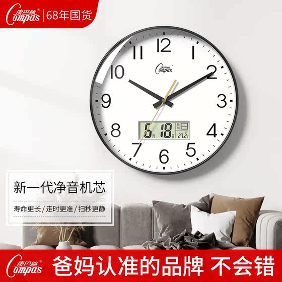 Living room fashionable light luxury hanging watch quartz clock mute