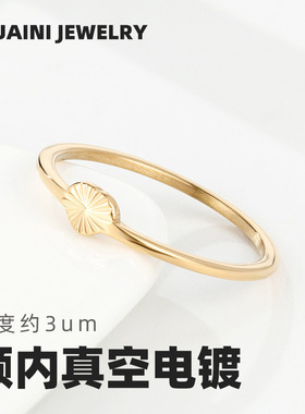 日韩时尚精致小巧型简约镭射小爱心戒指钛钢镀18K金高级感指环女