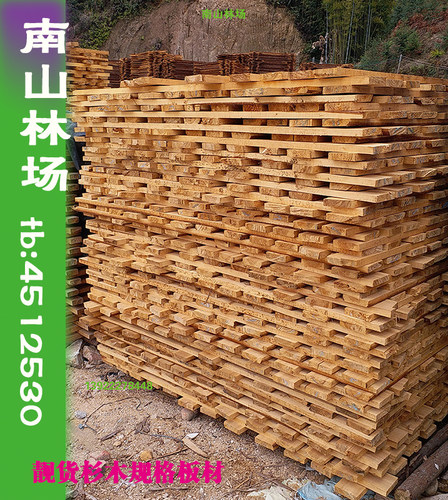 杉木板 实木板 家居装修板材 护墙板 隔墙隔断木方 木板 床板订制 - 图0