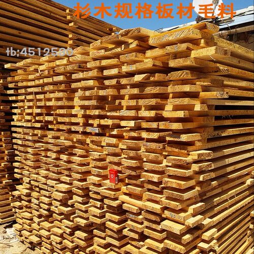 实木板 杉木板 装修装潢使用本土木方 板材 加厚厚料定制开料 - 图0