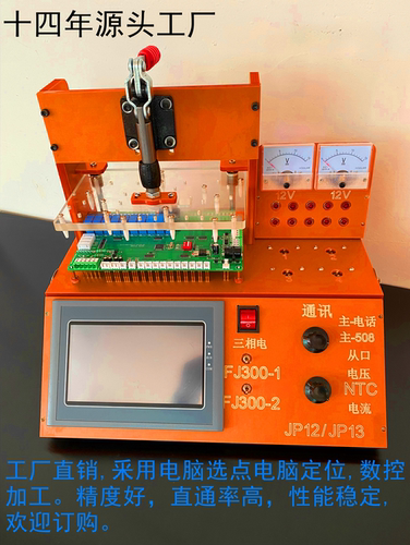 下载测试架功能测试架PCB测试架PCBA测试架 - 图0