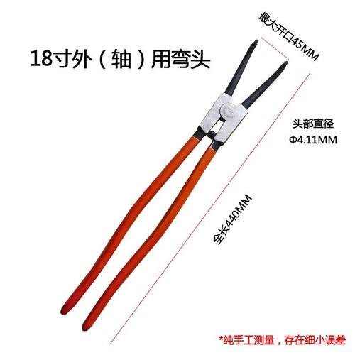 特大号18寸挡圈钳13寸9寸卡簧钳直头弯头外卡内卡轴用穴用孔用 - 图2