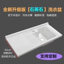 Balcony Laundry Basin With Washboard Integrated Quartz Stone Pool Table Basin Laundry Pool Sink Washing Machine Table Customize