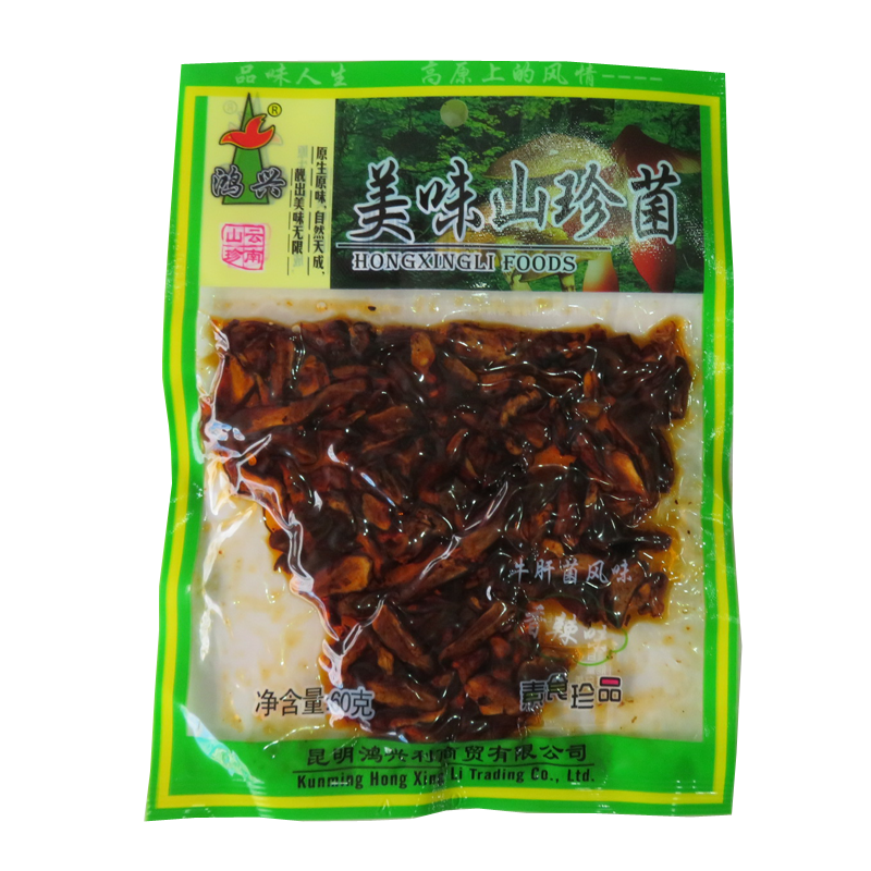 鸿兴云南菌麻辣鸡枞菌鲜香牛肝下饭菜米线帽子佐餐调料山珍特产,淘宝优惠券,粉丝福利购,淘宝优惠卷