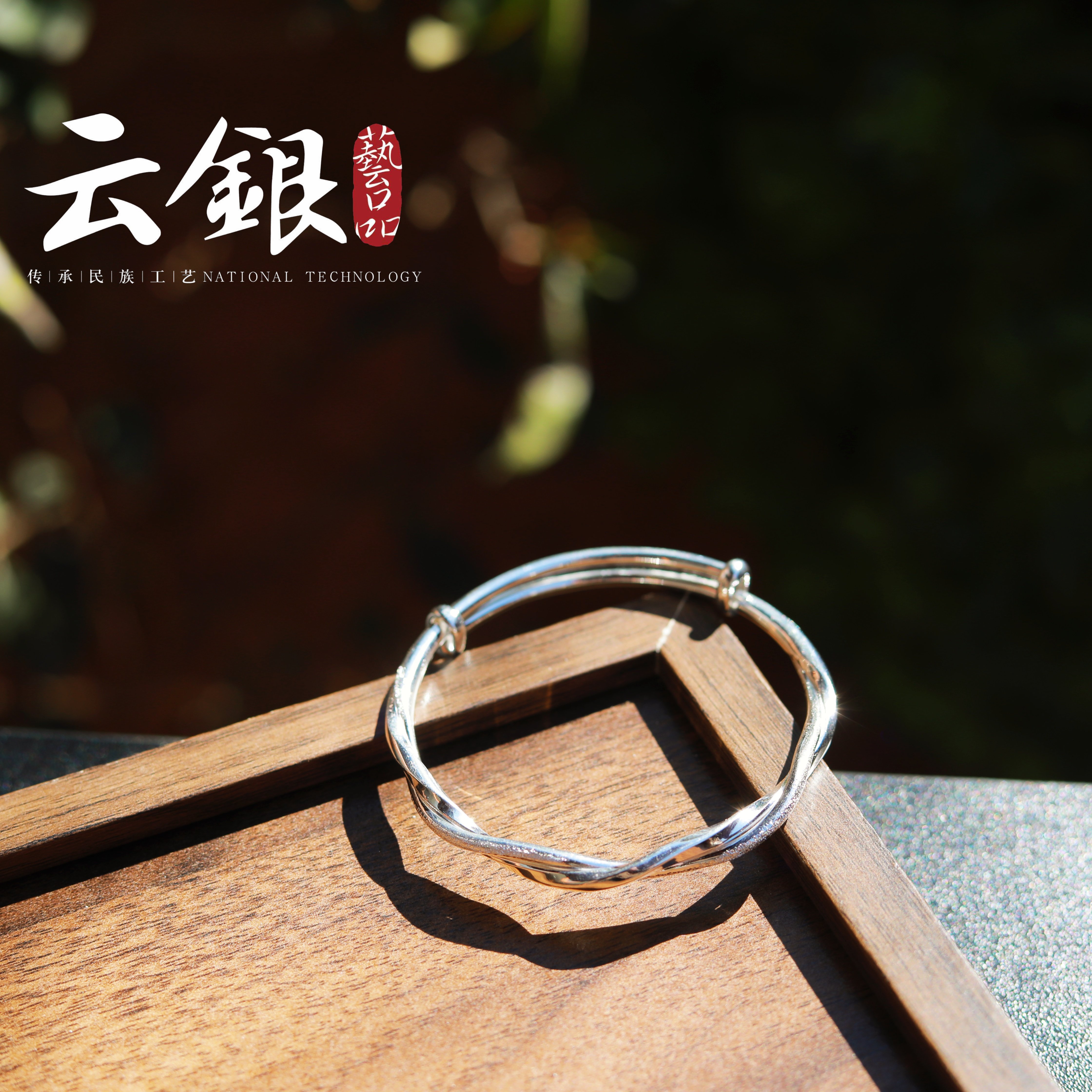 云银 足银999【钉沙扭麻手镯】设计款推拉镯带证书,淘宝优惠券,粉丝福利购,淘宝优惠卷