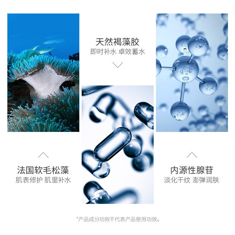 珀莱雅护肤品套装女男补水 珀莱雅德昂面部护理套装