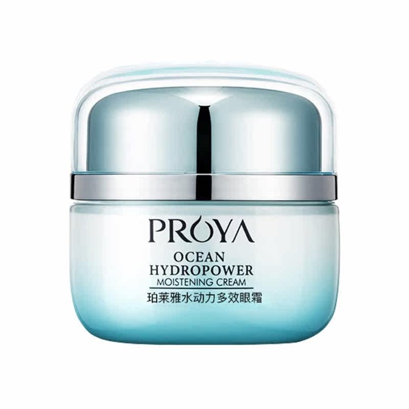  珀莱雅德昂眼霜