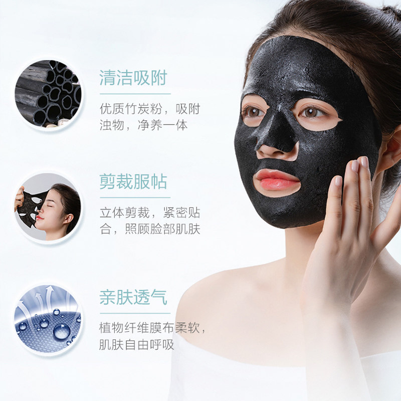 珀莱雅女补水清洁收缩毛孔美白面膜 珀莱雅德昂贴片面膜