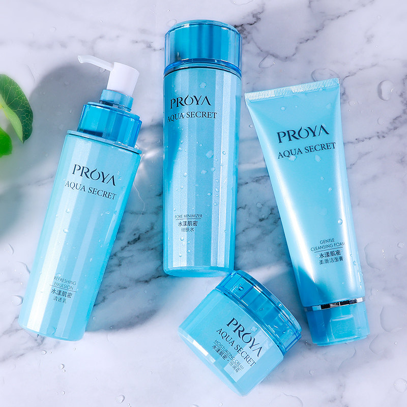 珀莱雅护肤品套装女补水控油 珀莱雅德昂面部护理套装