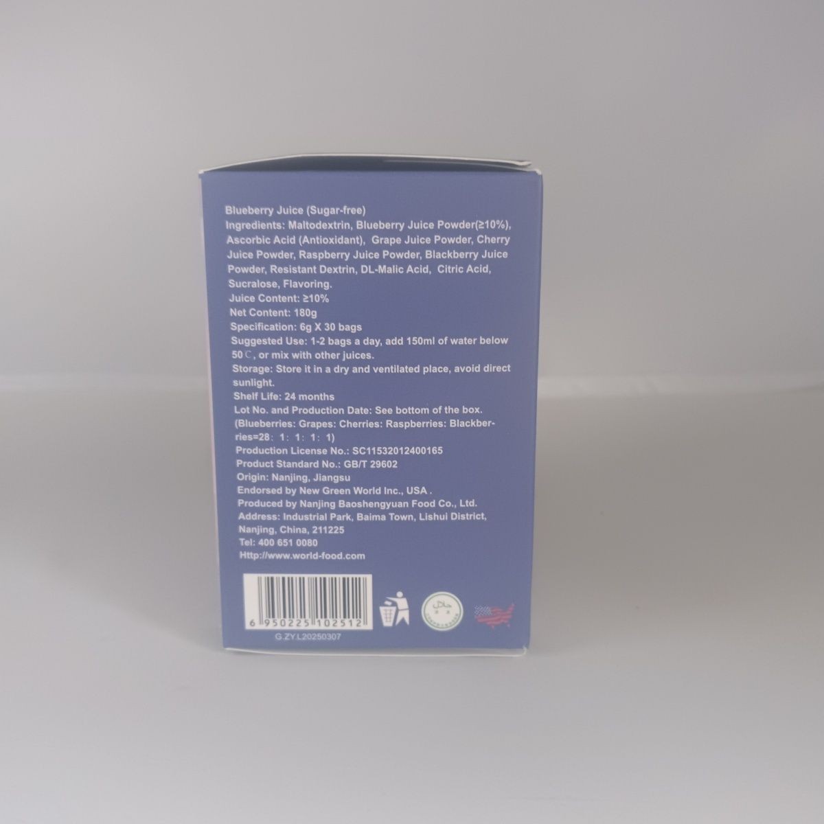 沃德绿世界蓝莓果蔬固体饮料维生C素加拿大进口蓝莓果蔬维生素C - 图1