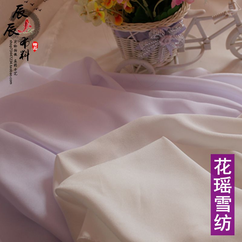 白色花瑶雪纺面料服装里料连衣裙布料古装汉服挂里衬里搭配不透 - 图1