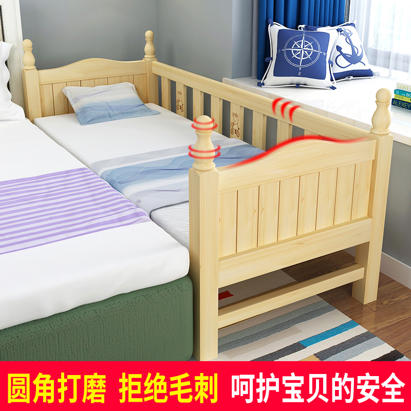 实木儿童床带护栏宝宝加宽床边床公主床单人婴儿小床拼接大床神器-图0