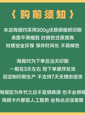海报明信片照片定制diy帮找图