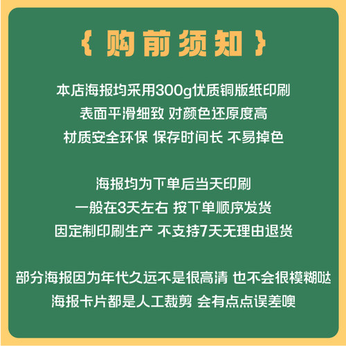 Tyler,The Creator【DON'T TAP THE GLASS】创意海报装饰画墙贴 - 图1