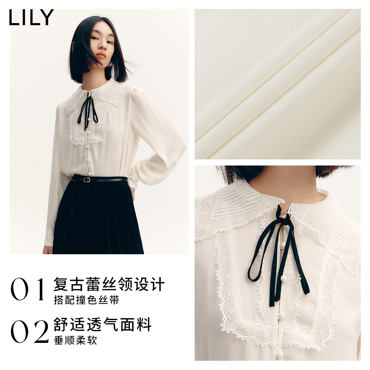 lily2022秋新款复古洋气别致白衬衫 LILY衬衫