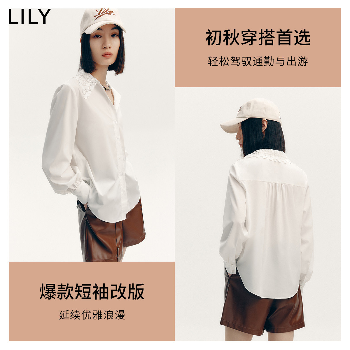 lily2022秋新款女装复古优雅白衬衫 LILY衬衫
