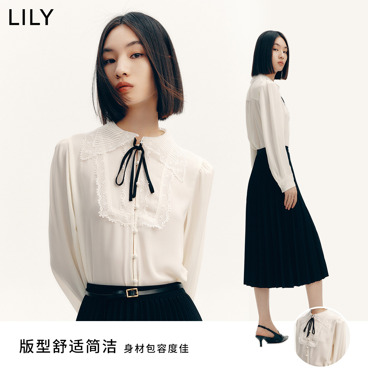 lily2022秋新款复古洋气别致白衬衫 LILY衬衫