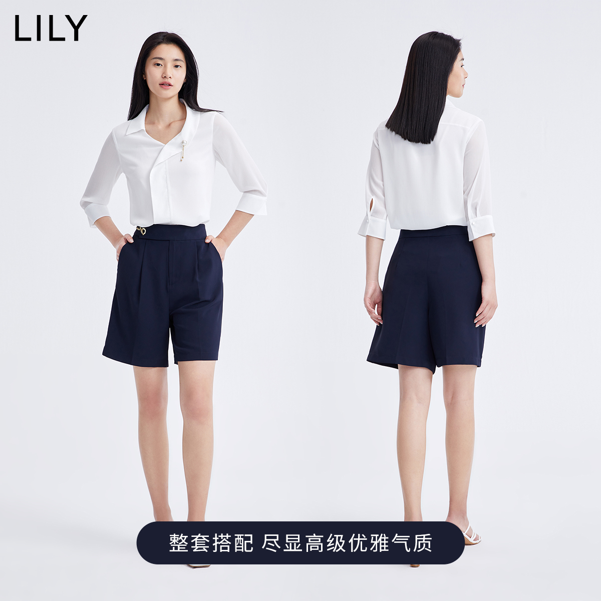 LILY官方旗舰店LILY2022夏新款女装别致不对称气质纯色宽松垂感长袖白色雪纺衫2