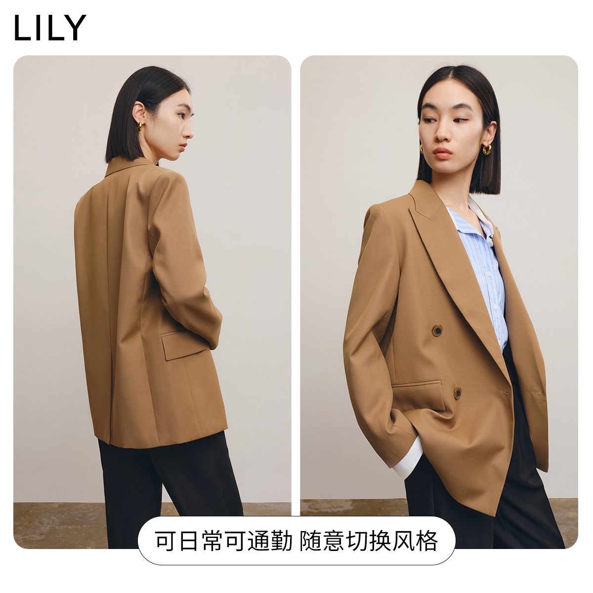 LILY2022冬新款女装气质纯色通勤款复古精纺羊毛西装外套 - 图1