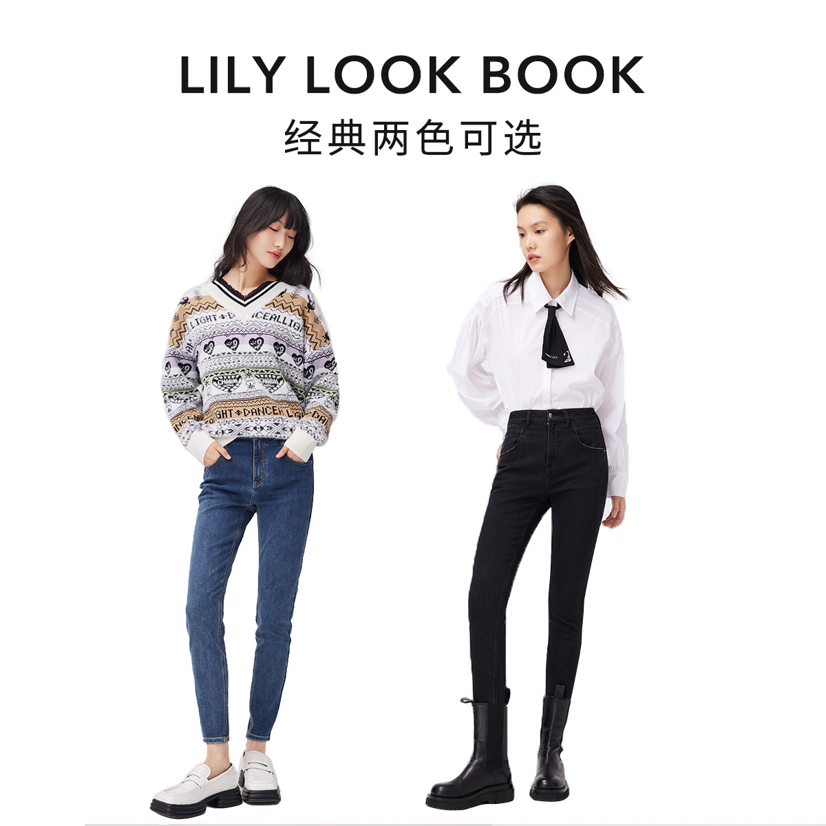 LILY官方旗舰店LILY秋冬新款女装保暖火山岩紧身休闲裤高腰显瘦小脚牛仔裤2