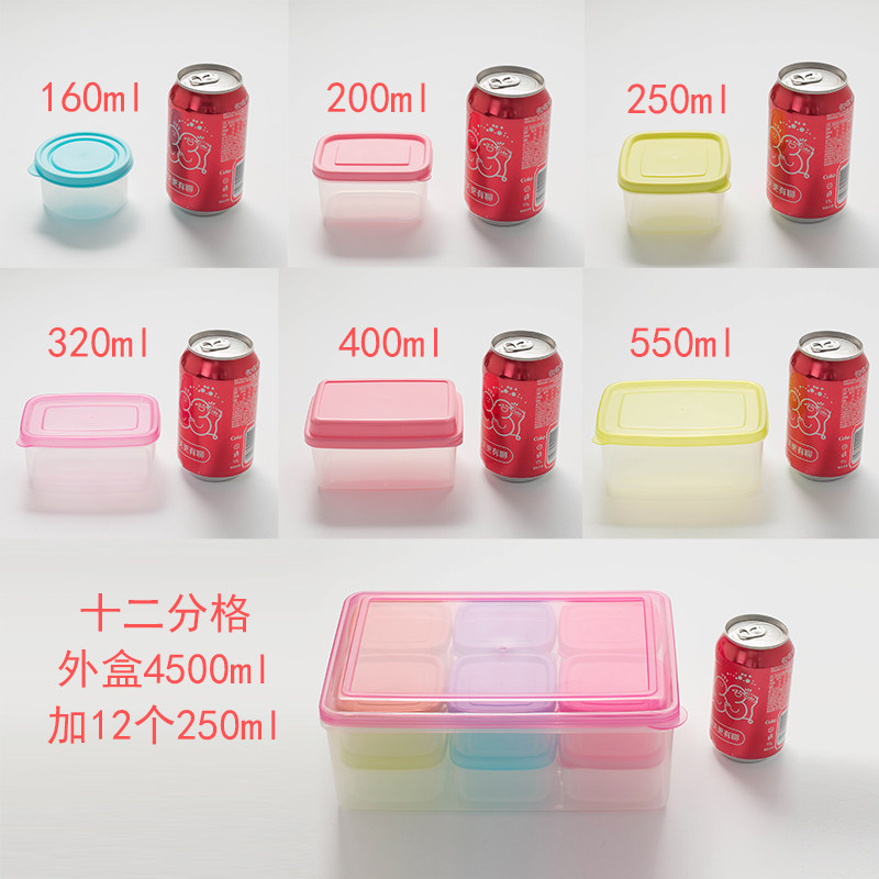 圆形食品留样盒可微波塑料盒迷你保鲜盒冷冻小盒子肉类米饭分装盒,淘宝优惠券,粉丝福利购,淘宝优惠卷