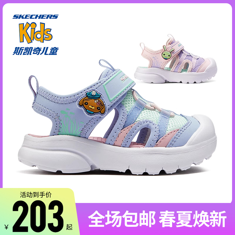 Skechers斯凯奇新款女童运动风舒适柔软轻便搭扣包头凉鞋319512N-图0