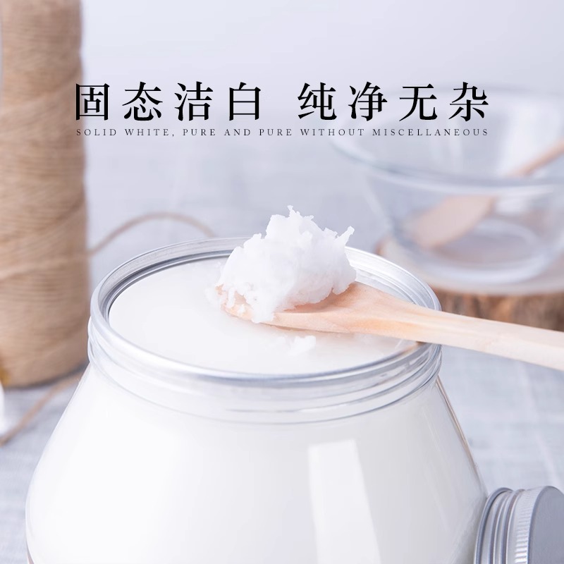 恒丽宝椰子油食用油纯护发肤1000mct海南冷压初榨生酮coconut oil-图0