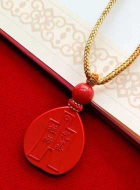 扎基拉姆 女财神  非遗手工编织原矿朱砂吊坠 本命年送闺蜜送家人