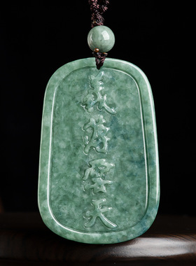 天然a货翡翠关公玉石吊坠项链