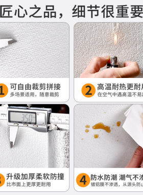 掉灰墙专用墙纸自粘防水防潮3d立体墙贴墙面壁纸遮丑家用宿舍贴纸