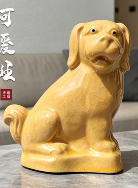 陶瓷生肖狗镇宅护家旺运摆件礼物
