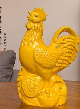 陶瓷公鸡摆件大号如意元宝鸡