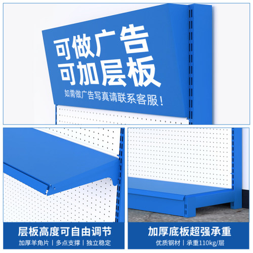 特厚孔板五金工具架 洞孔板货架洞洞板饰品展示架宠物店超市货架 - 图2