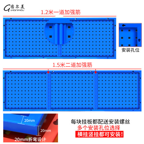 洞洞板方孔烘焙收纳挂架置物架挂钩汽车美容挂墙板五金工具挂板架 - 图1