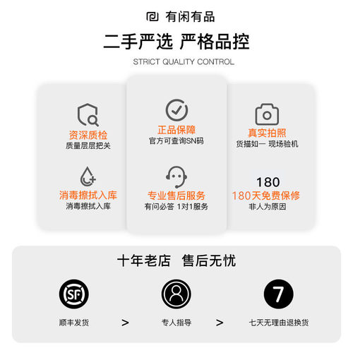 DJI大疆Mavic2Pro御二哈苏专业版二手航拍高清入门飞行摄像无人机 - 图0
