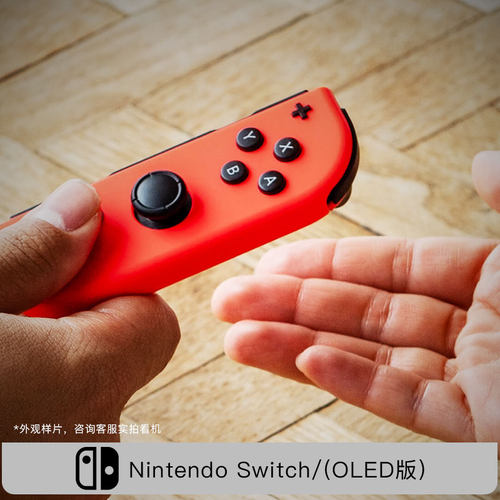 Nintendo任天堂Switch游戏机OLED版国行日版港版二手正品便携掌机 - 图2