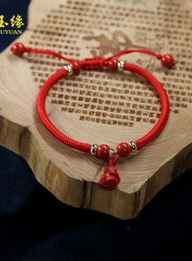 朱砂红绳手链本命年红手绳礼品女红色脚链情侣手链编绳编织手链