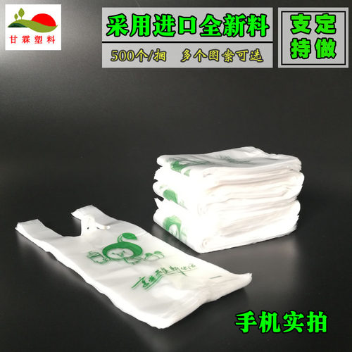 豆浆袋子打包袋奶茶袋饮料杯手提塑料袋一杯袋单杯袋外卖打包袋子 - 图2