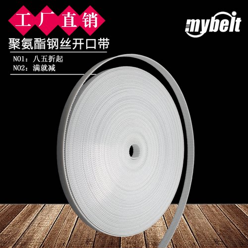 开口同步带PU聚氨酯钢丝2GT/MXL/T2.5激光雕刻机3D打印机皮带 - 图0